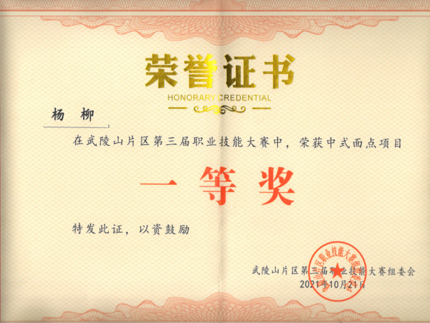 1635409756742002.png image.png