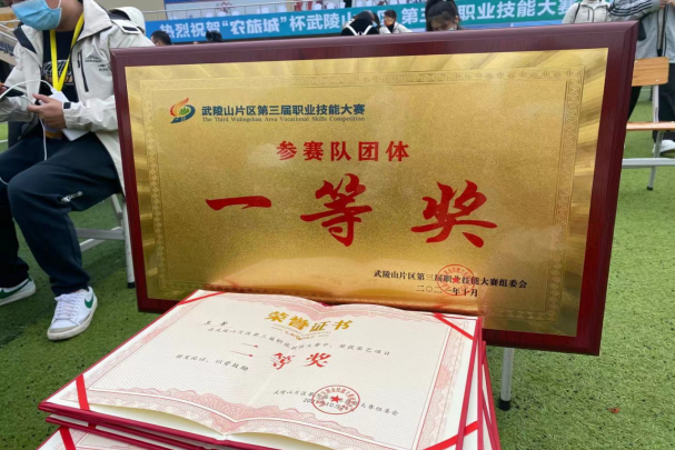 1635409857445999.png image.png