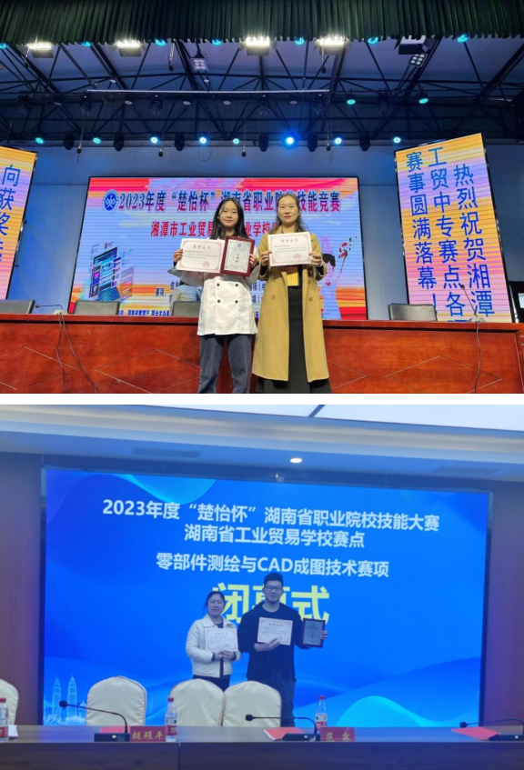 1678782922737216.png 圖片.png